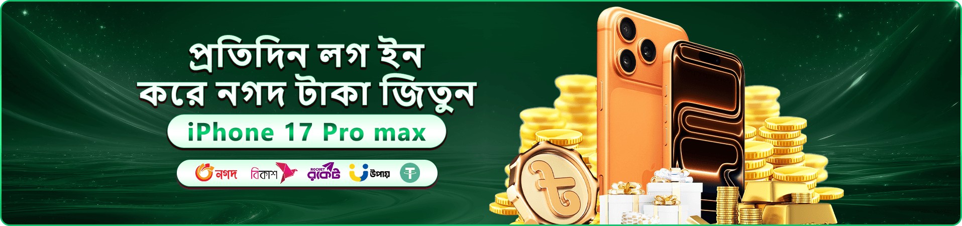takaba লোগো