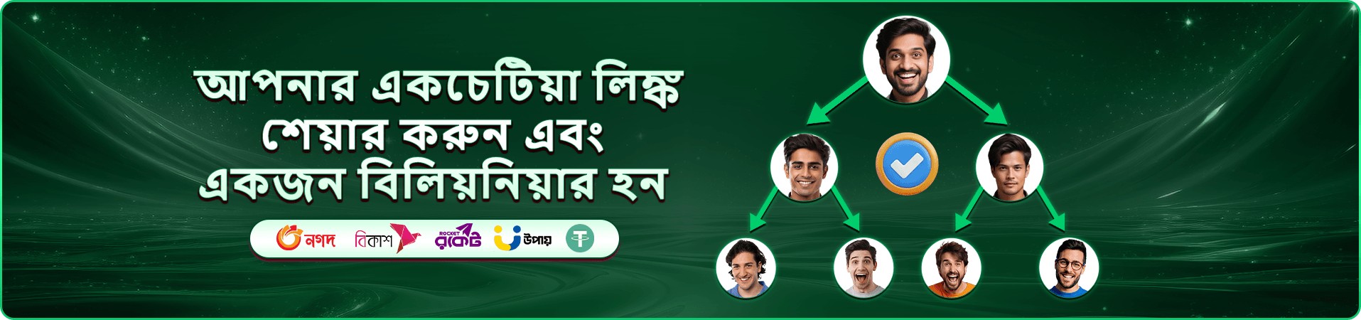 takaba ক্যাসিনো বিশাল জ্যাকপট