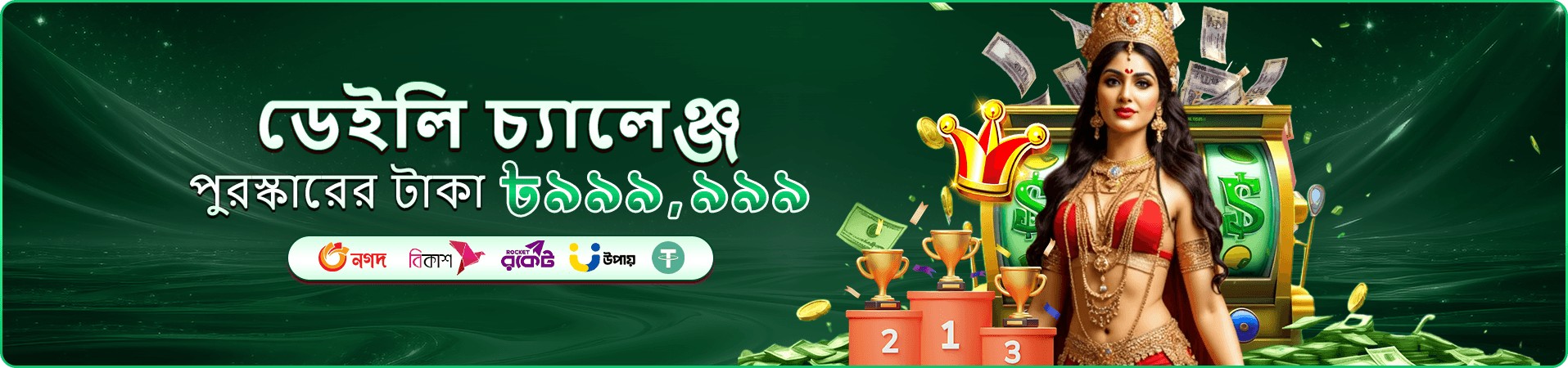 takaba স্লট নতুন গেম