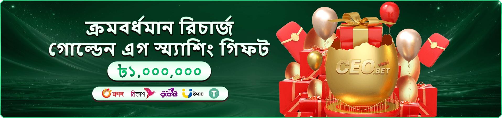 takaba Star Hunter প্রমো
