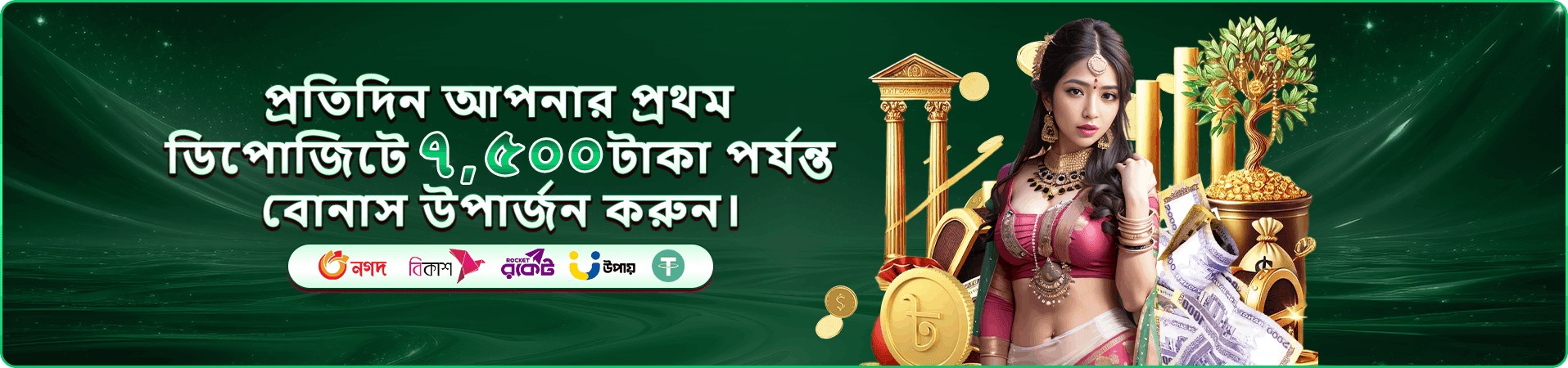 takaba app ফিশিং