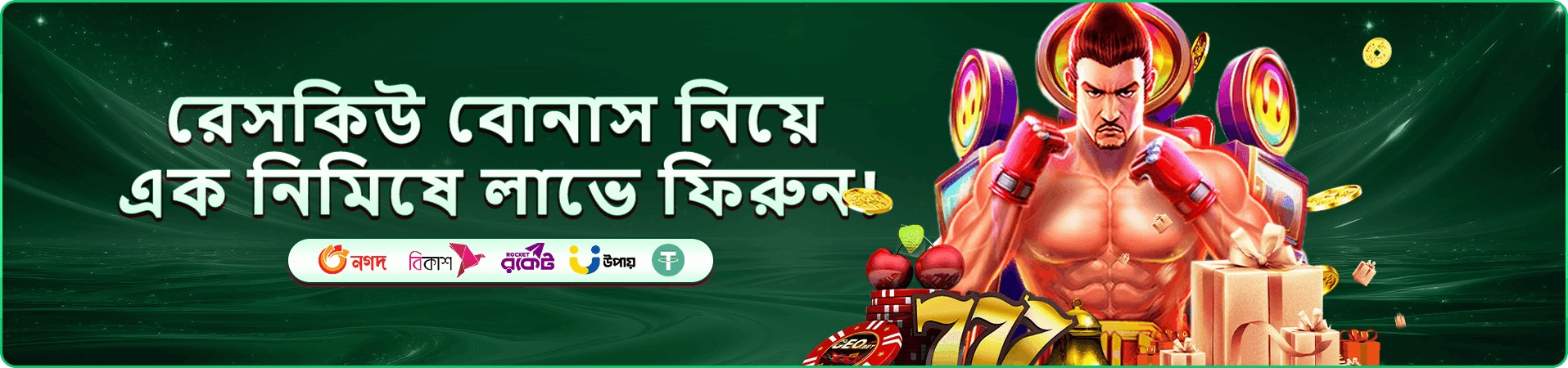 takaba বোনাস প্রমো
