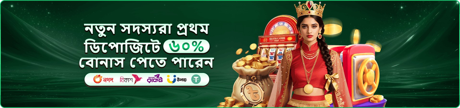 takaba ক্লাব প্রমো